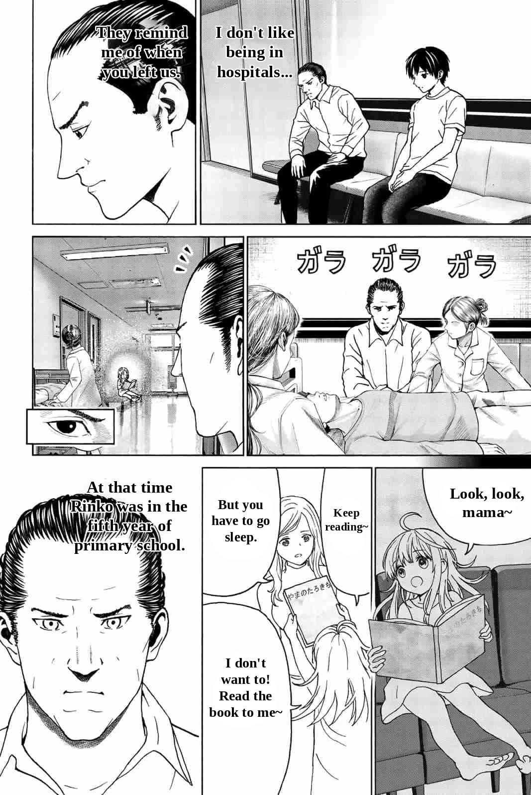 Kiss Me or I'll Die Chapter 28 page 5 - Chapter 28: The Three in Paris (2)