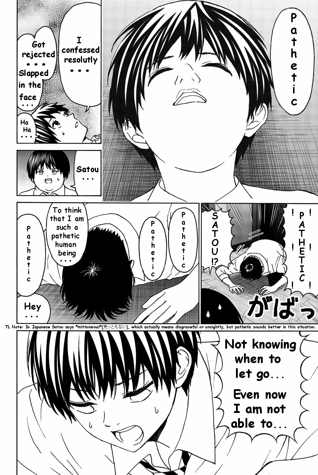 Kiss Me or I'll Die Chapter 31 page 5 - Chapter 31: Meaning of a kiss [END]