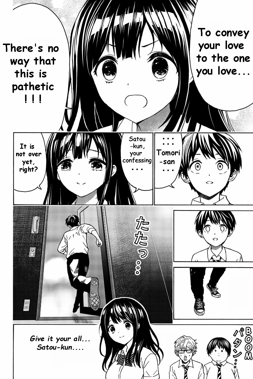 Kiss Me or I'll Die Chapter 31 page 7 - Chapter 31: Meaning of a kiss [END]
