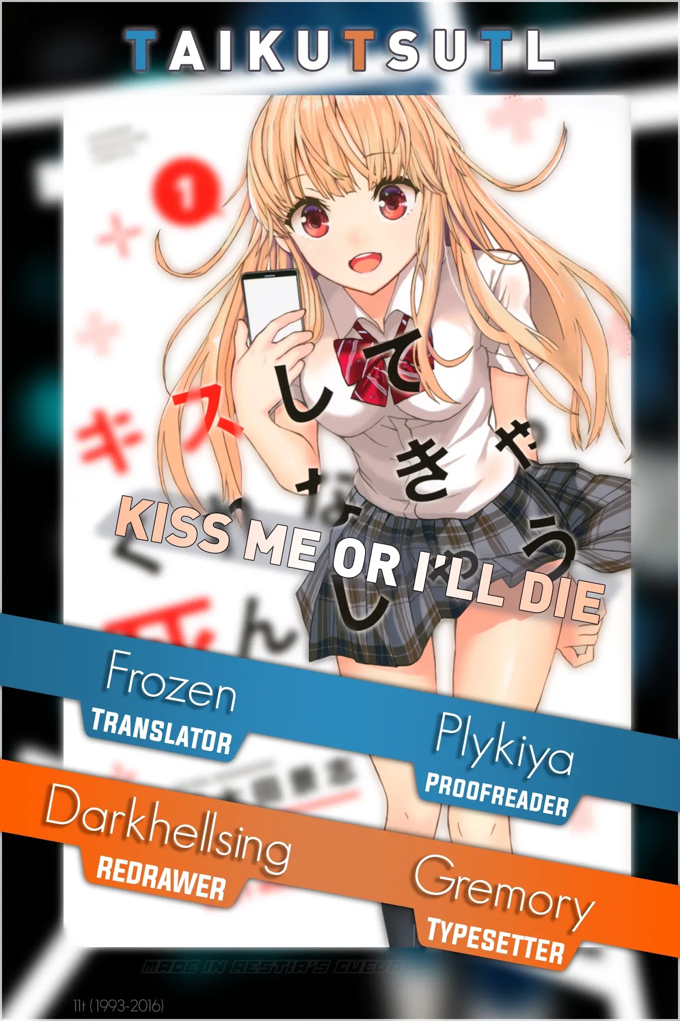 Kiss Me or I'll Die Chapter 4 page 1 - Chapter 4: When you Stare at The One you Love