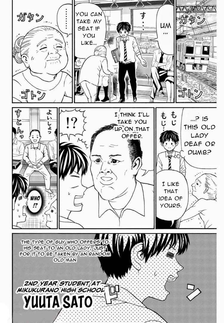 Kiss Me or I'll Die Chapter 6 page 4 - Chapter 6: Three High School Kids...