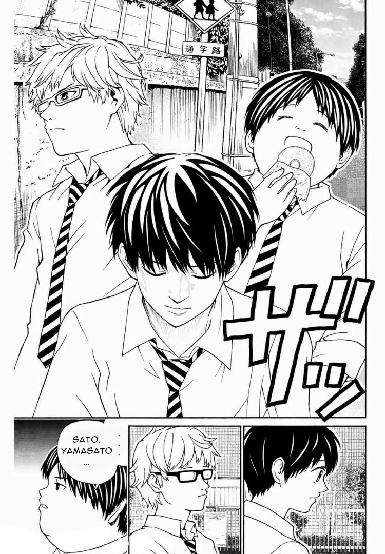 Kiss Me or I'll Die Chapter 6 page 5 - Chapter 6: Three High School Kids...