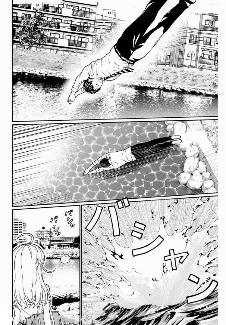 Kiss Me or I'll Die Chapter 7 page 27 - Chapter 7: The River Flows, and Separates the Two