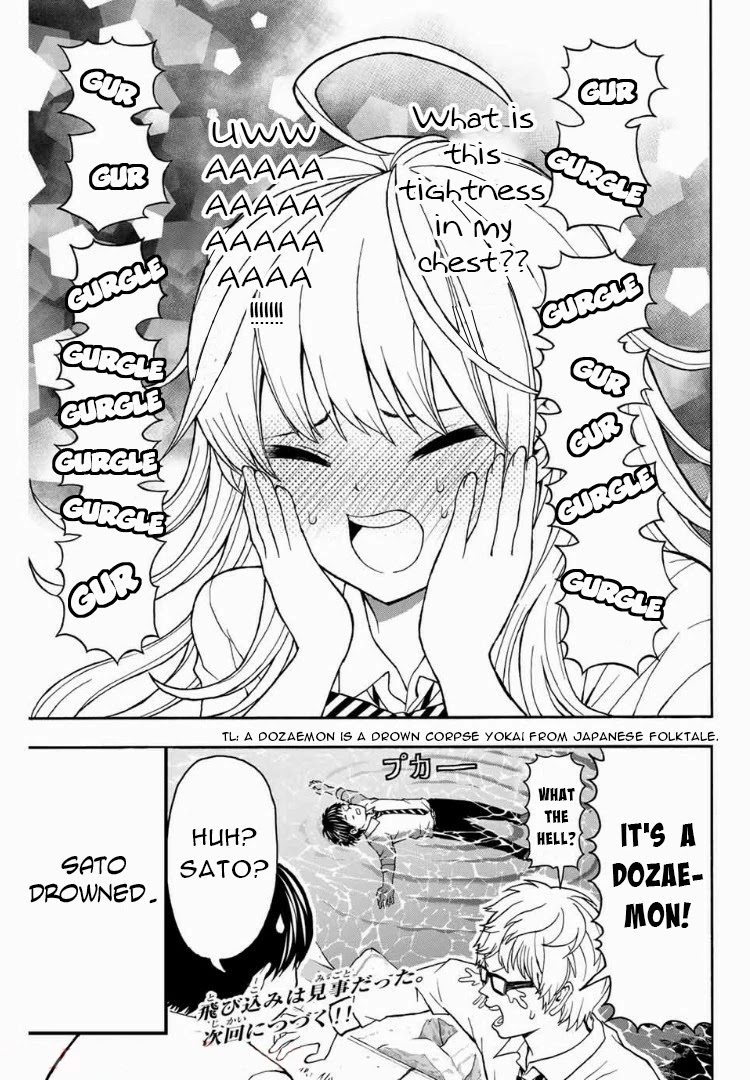 Kiss Me or I'll Die Chapter 7 page 33 - Chapter 7: The River Flows, and Separates the Two