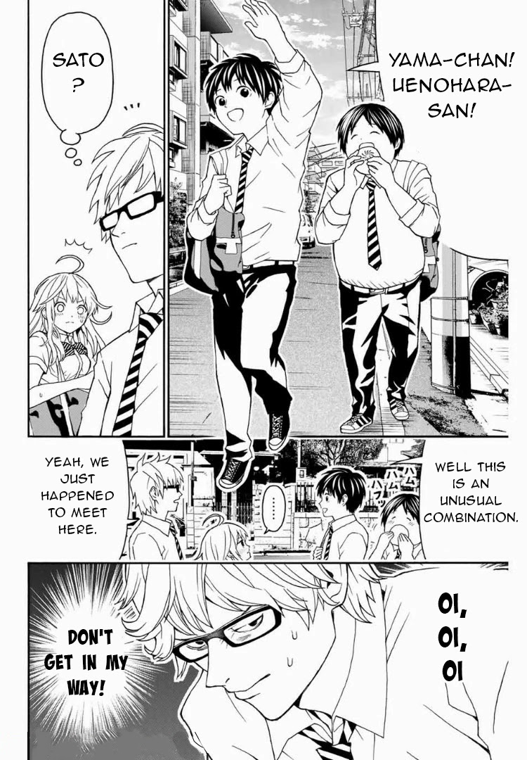 Kiss Me or I'll Die Chapter 9 page 12 - Chapter 9: Keisuke Yamasato's Strategic Love
