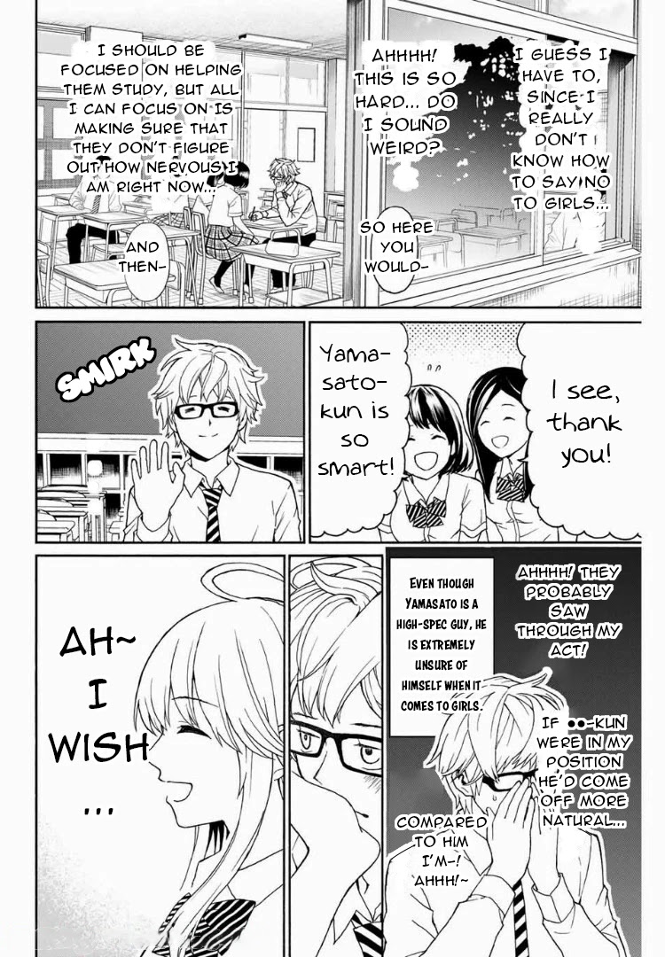 Kiss Me or I'll Die Chapter 9 page 4 - Chapter 9: Keisuke Yamasato's Strategic Love