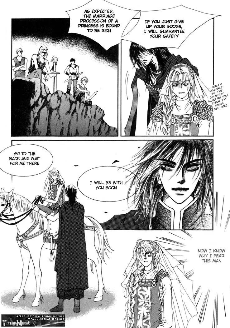 Kiss Me Princess Chapter 1.1 page 13 - Vol.1 Chapter 1