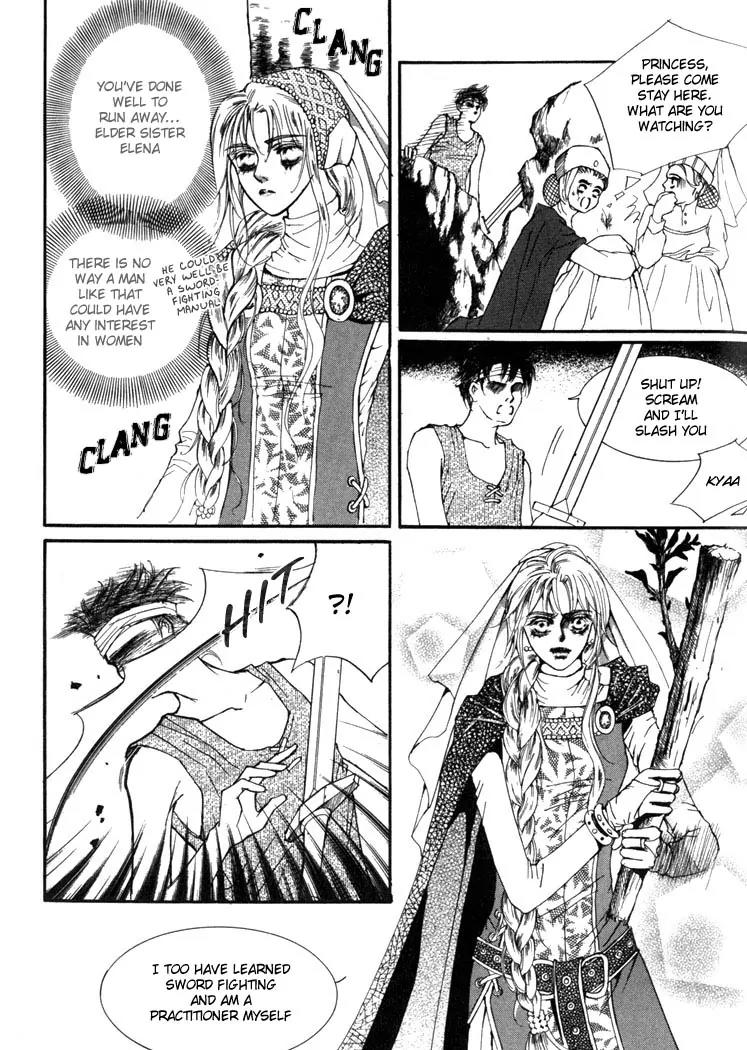 Kiss Me Princess Chapter 1.1 page 15 - Vol.1 Chapter 1