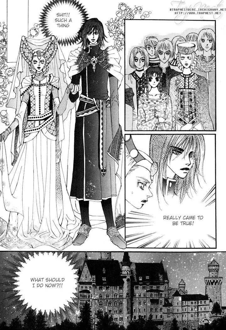 Kiss Me Princess Chapter 1.1 page 22 - Vol.1 Chapter 1