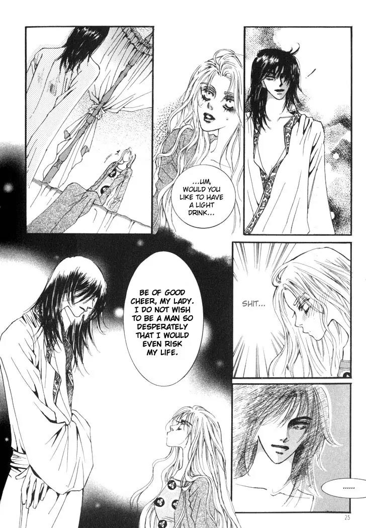 Kiss Me Princess Chapter 1.1 page 24 - Vol.1 Chapter 1