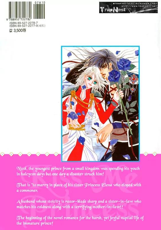 Kiss Me Princess Chapter 1.1 page 4 - Vol.1 Chapter 1
