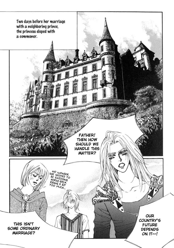 Kiss Me Princess Chapter 1.1 page 6 - Vol.1 Chapter 1