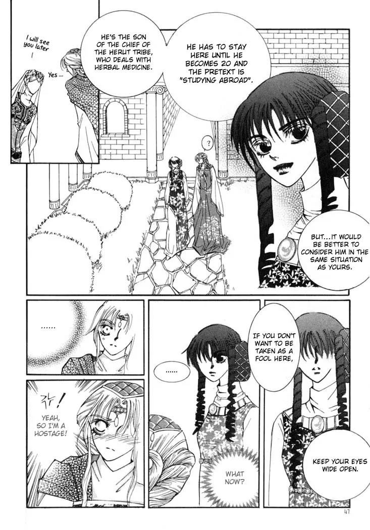Kiss Me Princess Chapter 1.2 page 11 - Vol.1 Chapter 2