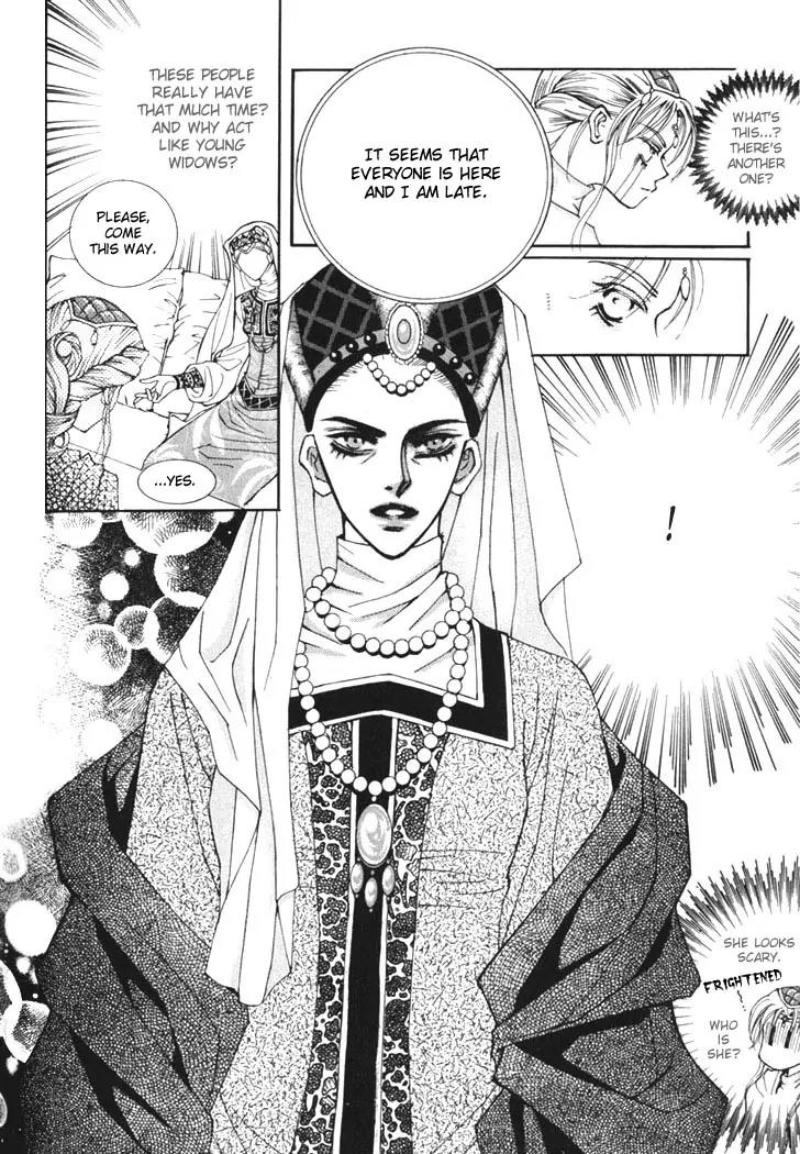Kiss Me Princess Chapter 1.2 page 5 - Vol.1 Chapter 2