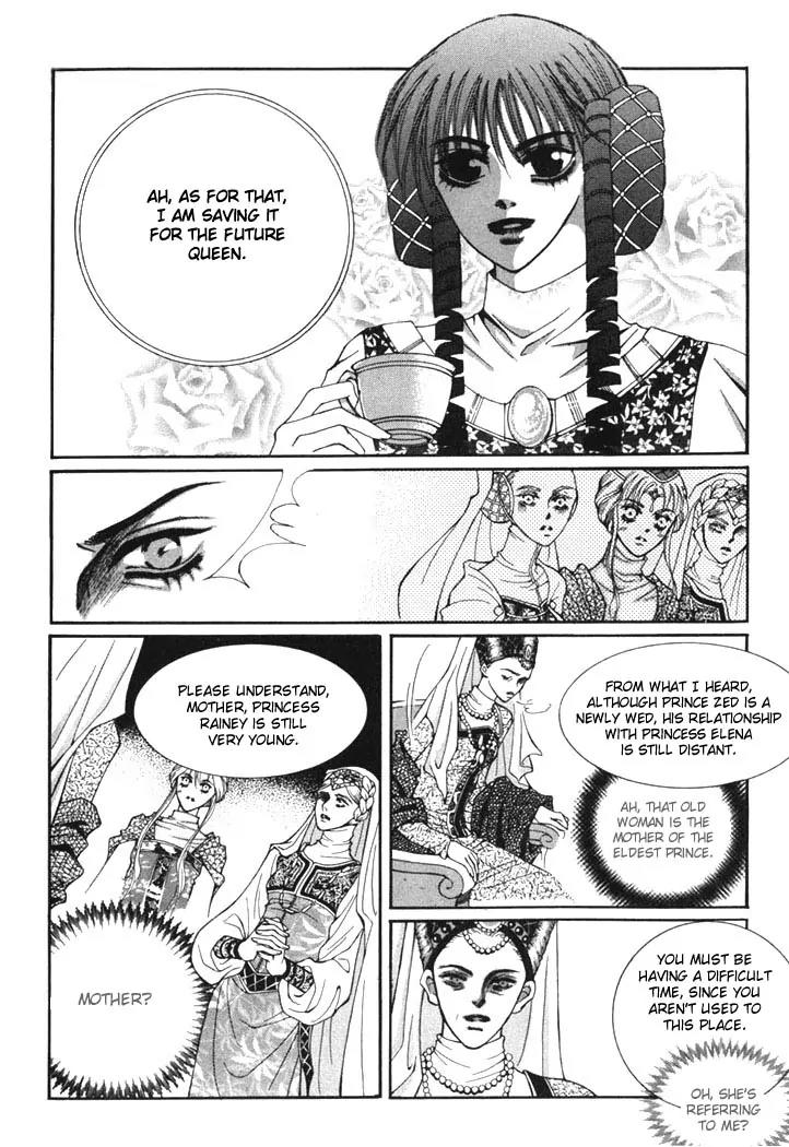 Kiss Me Princess Chapter 1.2 page 7 - Vol.1 Chapter 2