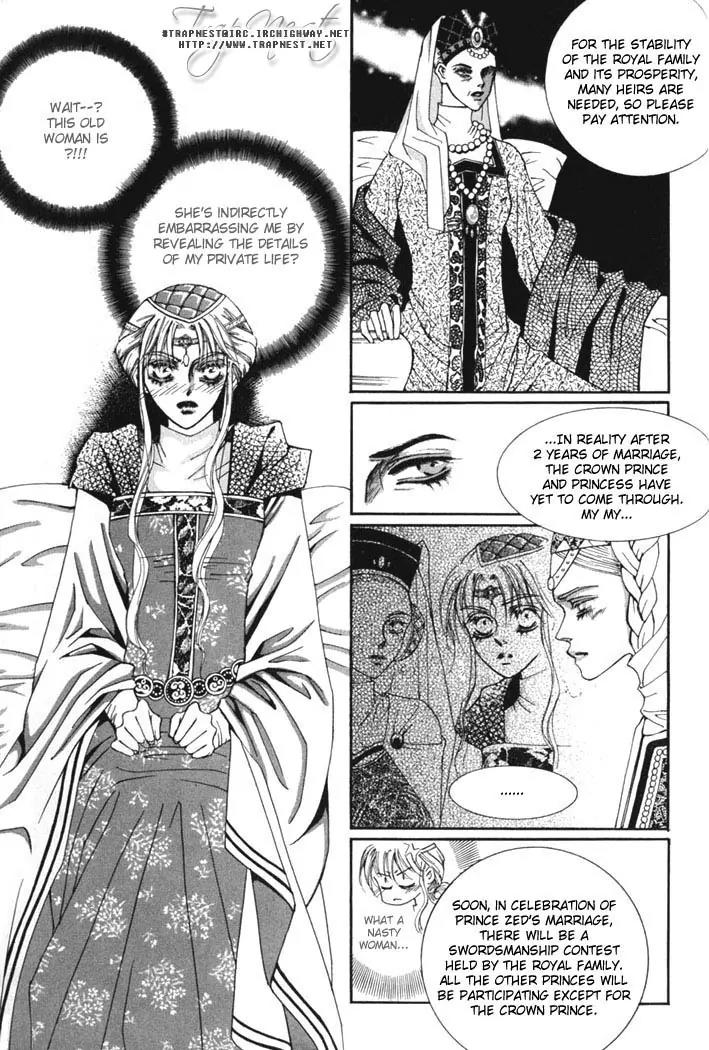 Kiss Me Princess Chapter 1.2 page 8 - Vol.1 Chapter 2