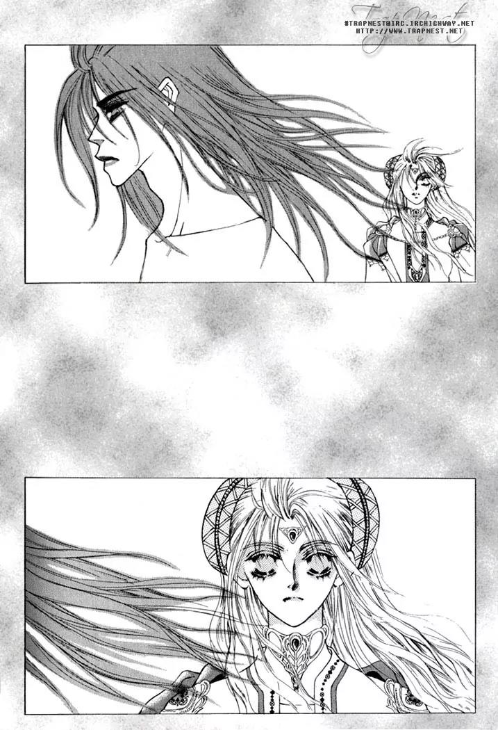 Kiss Me Princess Chapter 1.3 page 12 - Vol.1 Chapter 3
