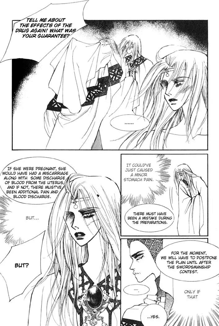 Kiss Me Princess Chapter 1.3 page 14 - Vol.1 Chapter 3