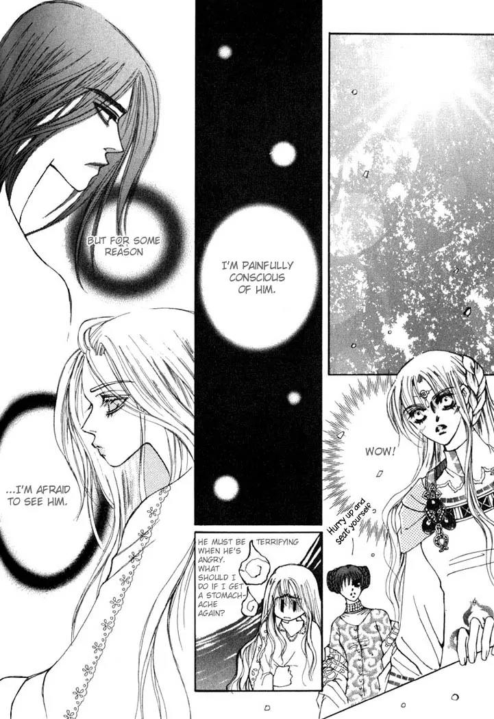 Kiss Me Princess Chapter 1.3 page 18 - Vol.1 Chapter 3