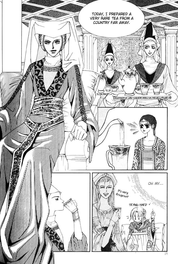 Kiss Me Princess Chapter 1.3 page 2 - Vol.1 Chapter 3