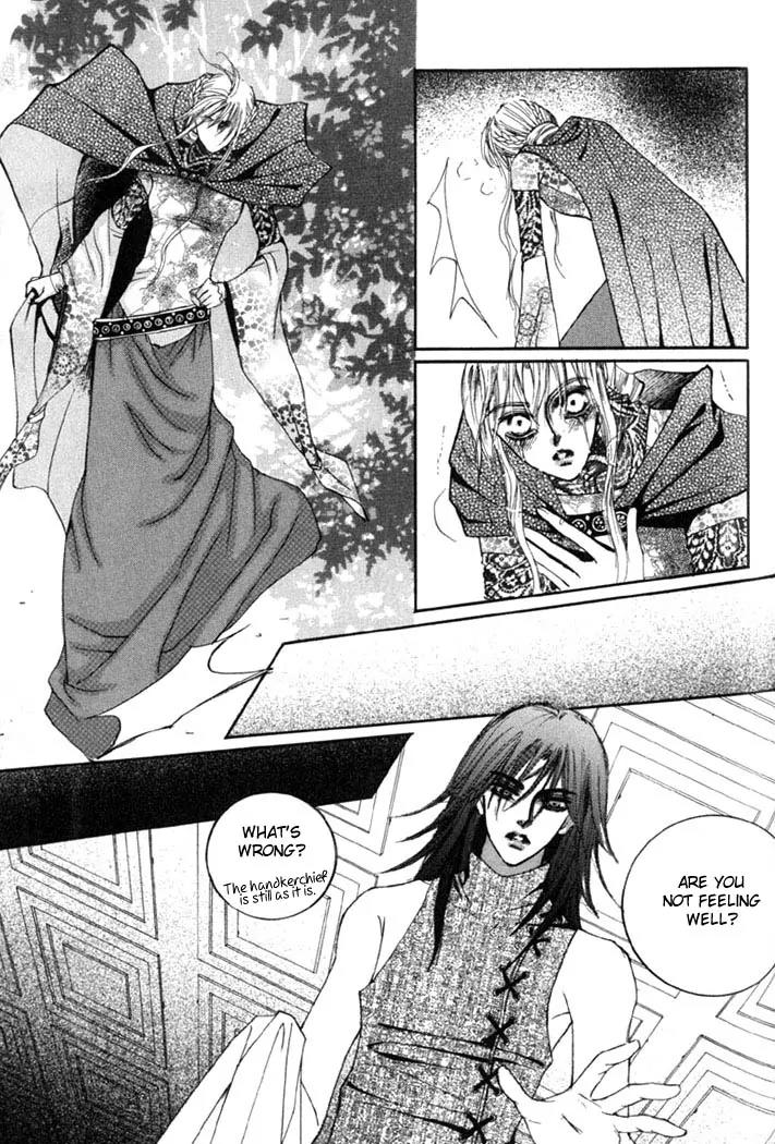 Kiss Me Princess Chapter 1.3 page 7 - Vol.1 Chapter 3