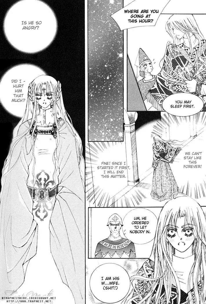 Kiss Me Princess Chapter 1.4 page 12 - Vol.1 Chapter 4