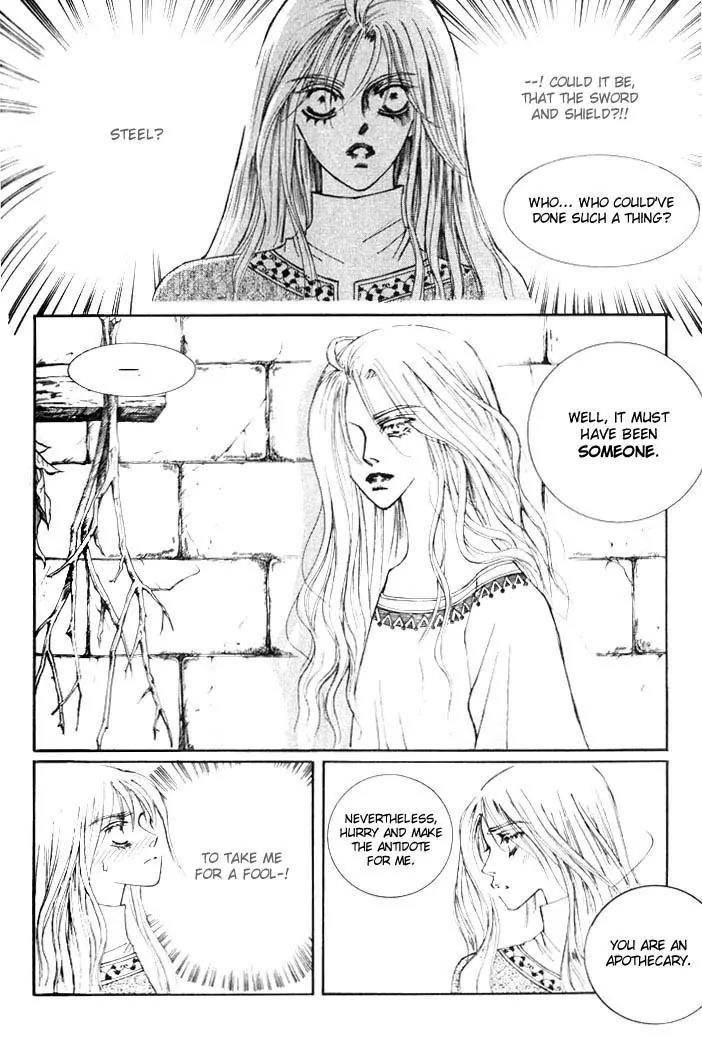 Kiss Me Princess Chapter 1.4 page 16 - Vol.1 Chapter 4
