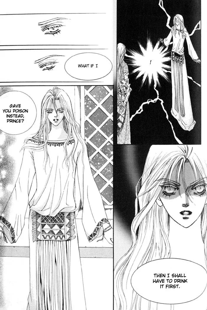 Kiss Me Princess Chapter 1.4 page 17 - Vol.1 Chapter 4