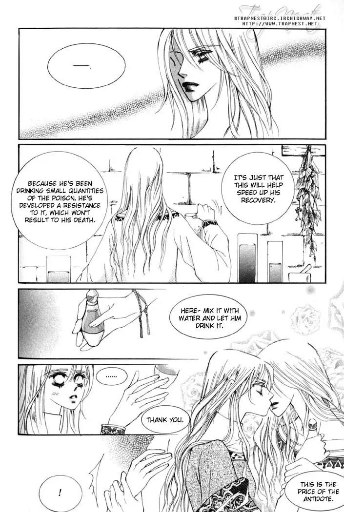 Kiss Me Princess Chapter 1.4 page 18 - Vol.1 Chapter 4
