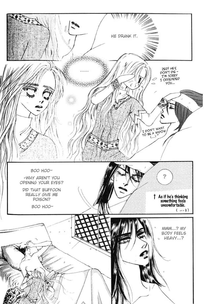 Kiss Me Princess Chapter 1.4 page 20 - Vol.1 Chapter 4