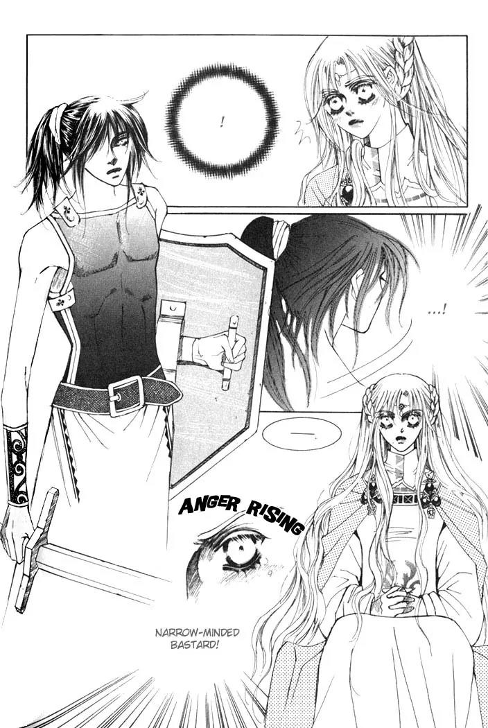Kiss Me Princess Chapter 1.4 page 4 - Vol.1 Chapter 4