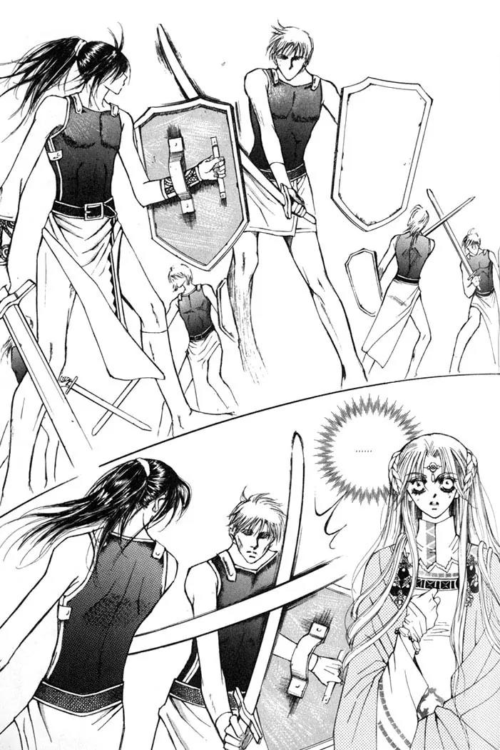 Kiss Me Princess Chapter 1.4 page 5 - Vol.1 Chapter 4