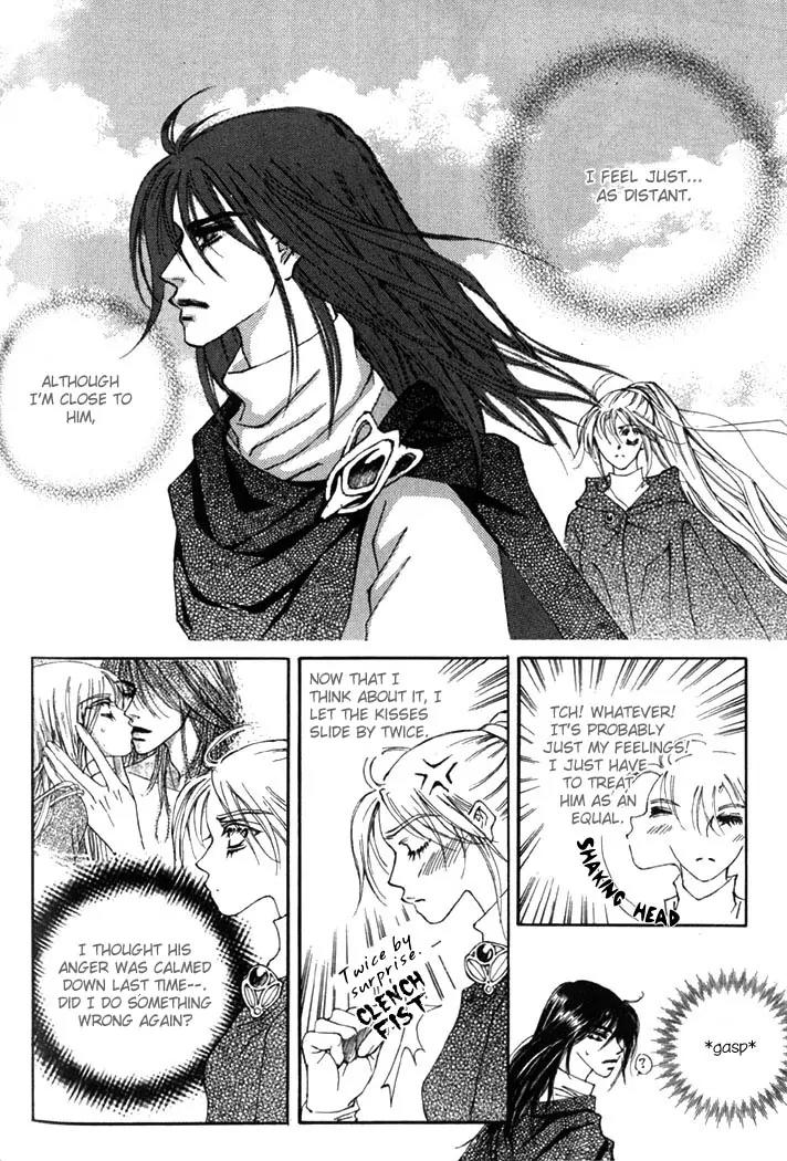 Kiss Me Princess Chapter 1.5 page 15 - Vol.1 Chapter 5