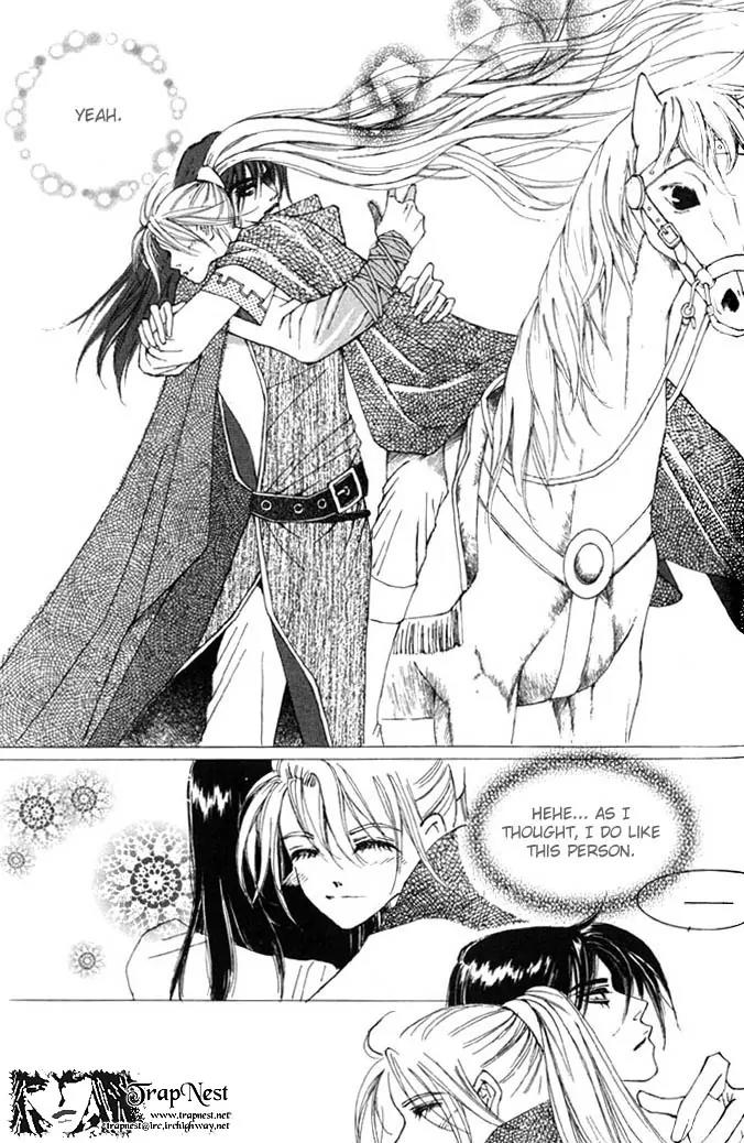 Kiss Me Princess Chapter 1.5 page 18 - Vol.1 Chapter 5