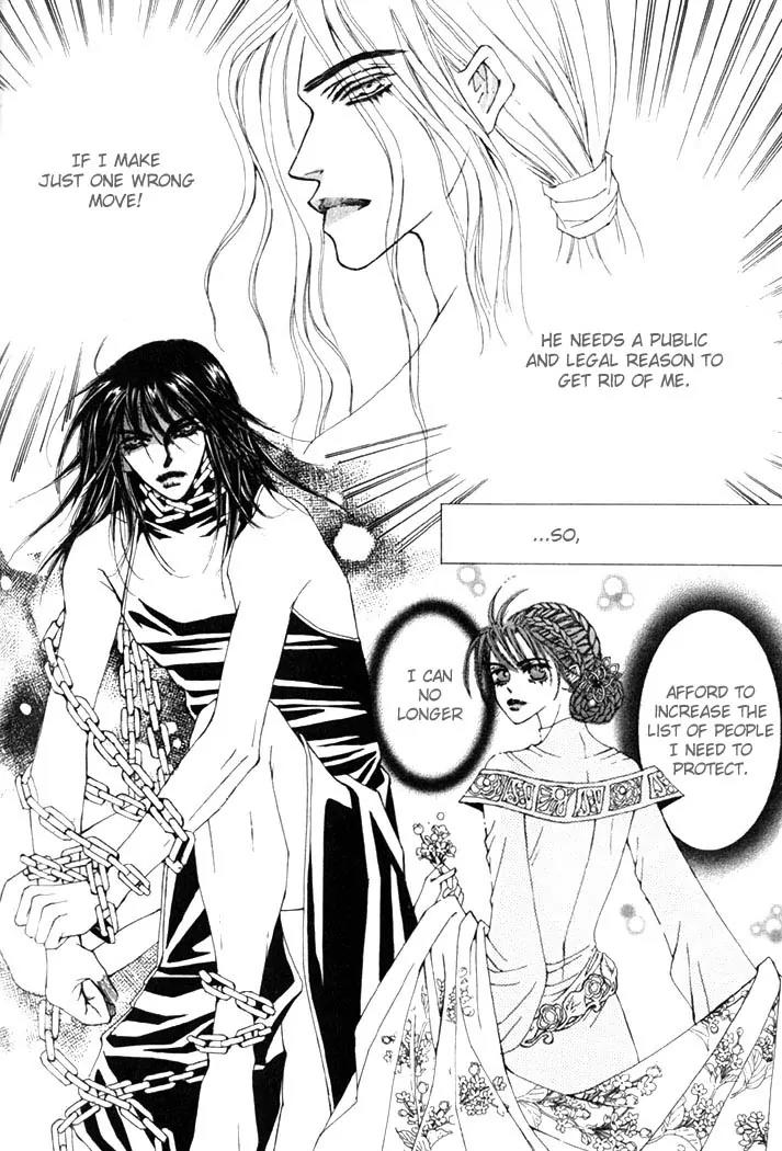 Kiss Me Princess Chapter 1.5 page 23 - Vol.1 Chapter 5