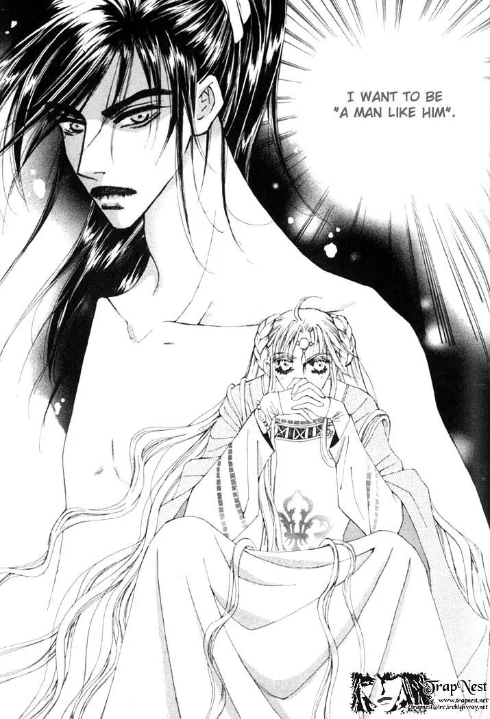 Kiss Me Princess Chapter 1.5 page 4 - Vol.1 Chapter 5