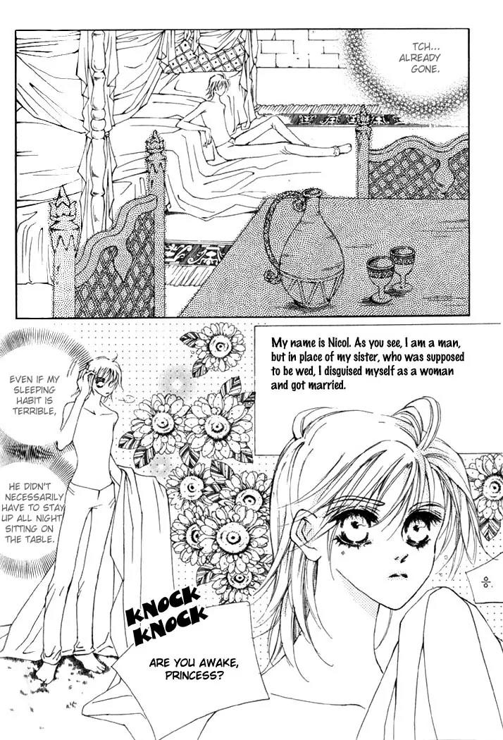 Kiss Me Princess Chapter 1.5 page 7 - Vol.1 Chapter 5