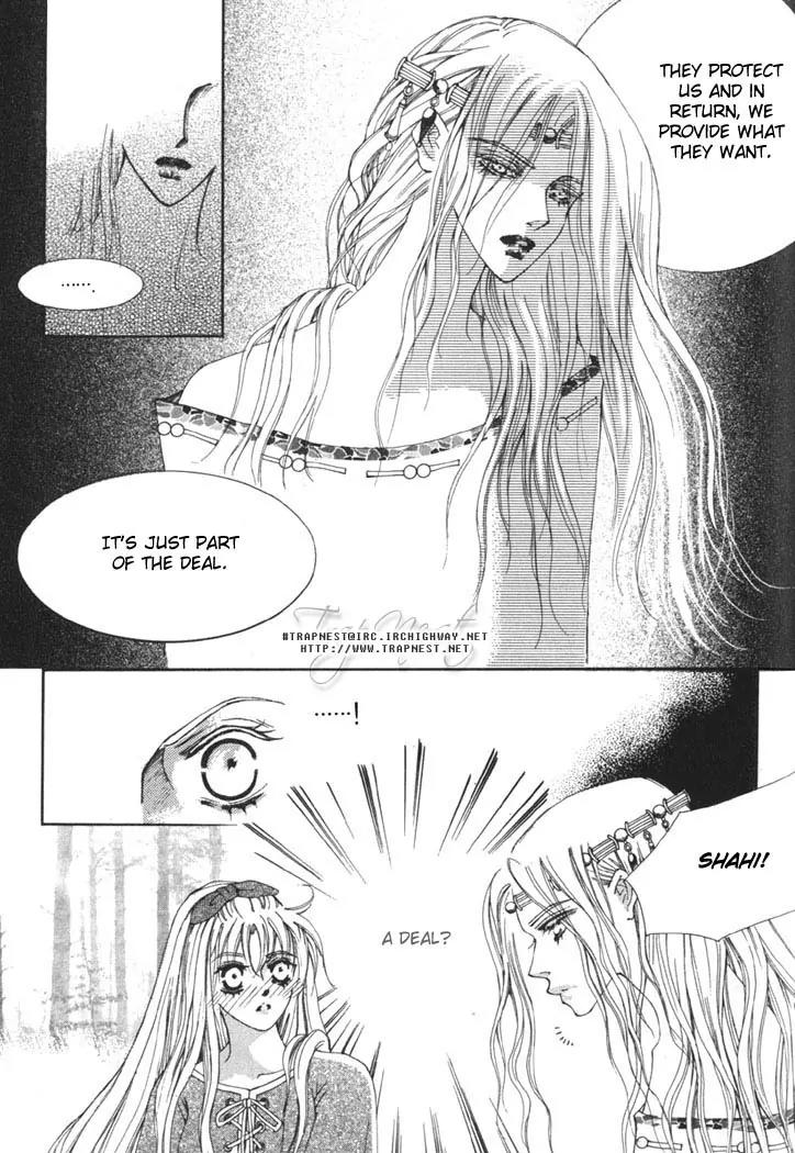 Kiss Me Princess Chapter 1.6 page 16 - Vol.1 Chapter 6