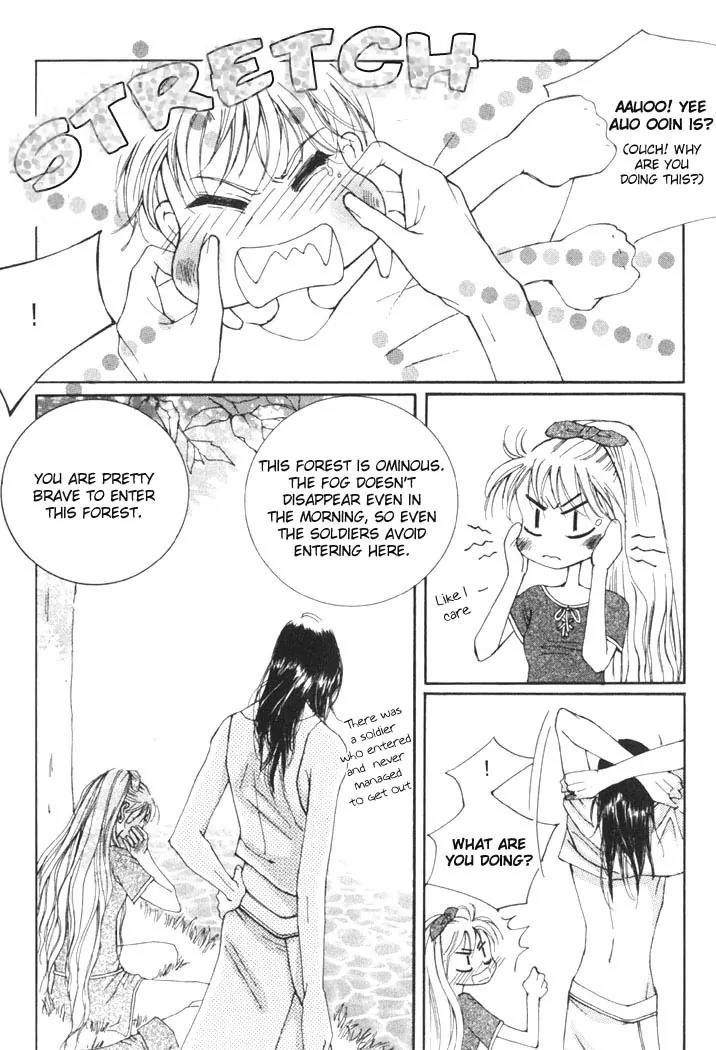 Kiss Me Princess Chapter 1.6 page 20 - Vol.1 Chapter 6