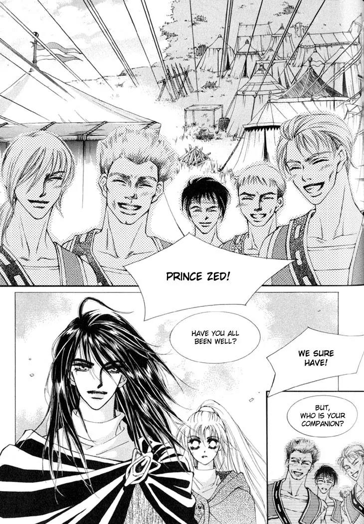 Kiss Me Princess Chapter 1.6 page 4 - Vol.1 Chapter 6