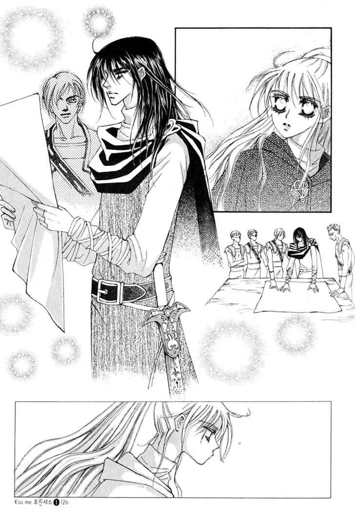Kiss Me Princess Chapter 1.6 page 6 - Vol.1 Chapter 6