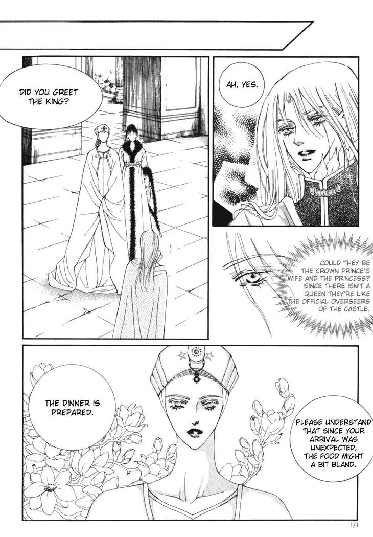 Kiss Me Princess Chapter 1.6 page 7 - Vol.1 Chapter 6