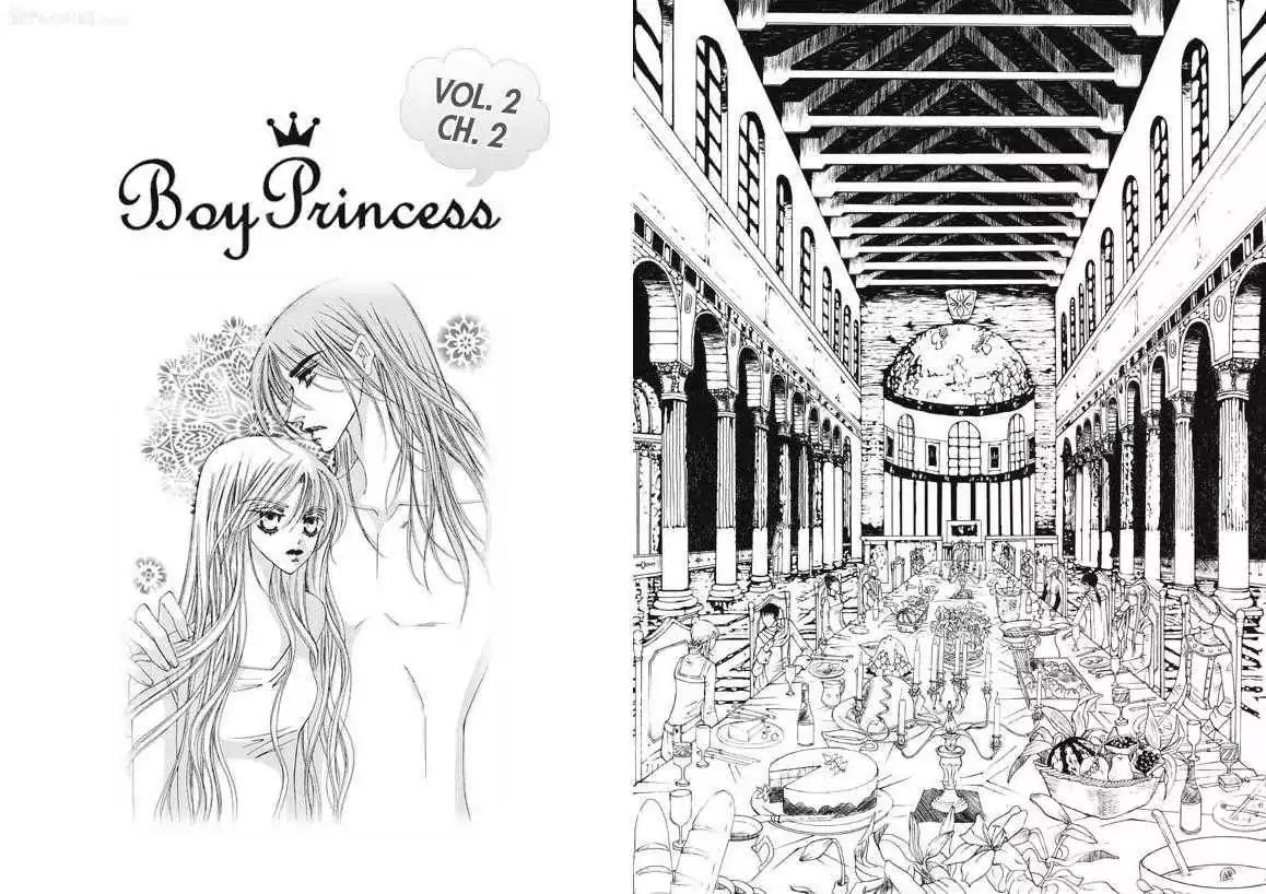 Kiss Me Princess Chapter 2.2 page 1 - Vol.2 Chapter 2