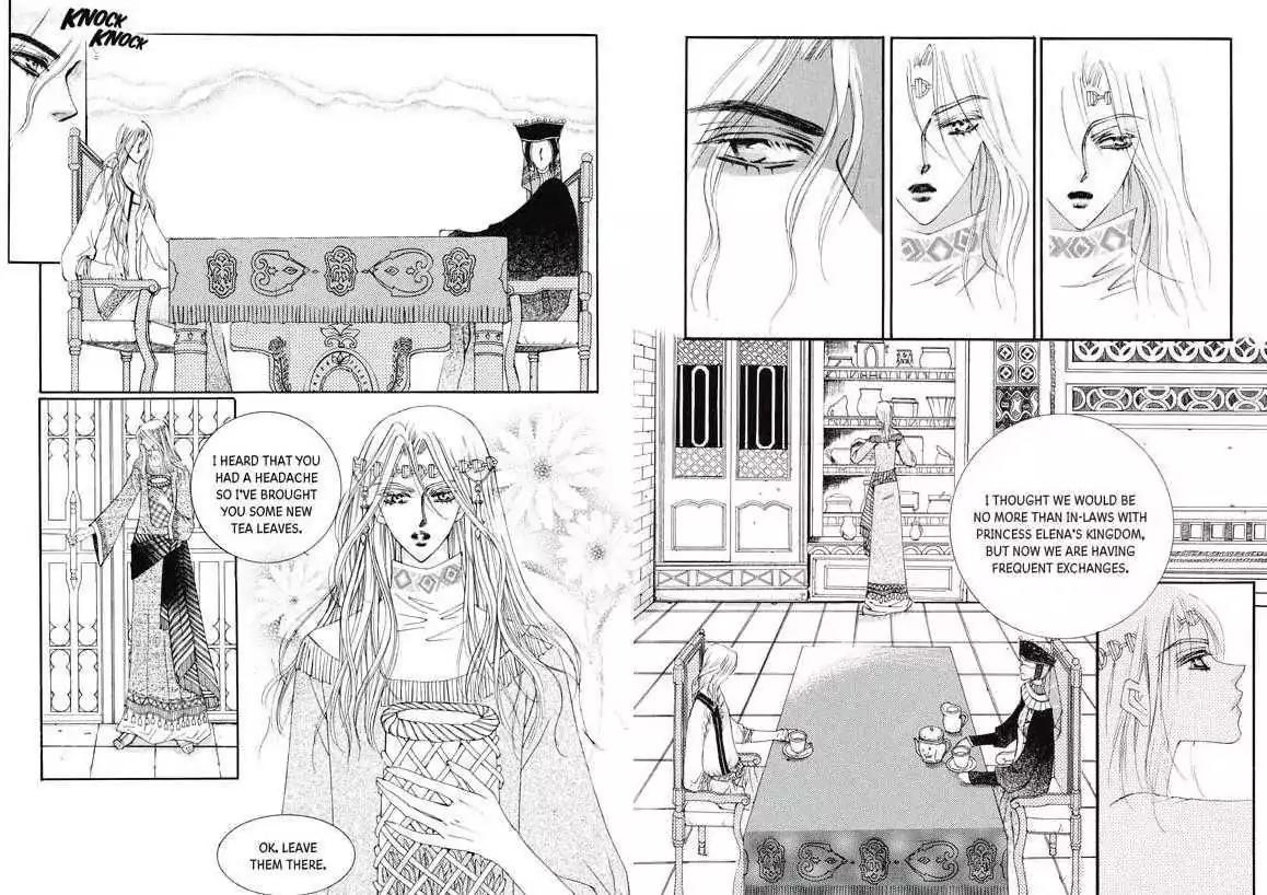 Kiss Me Princess Chapter 2.2 page 30 - Vol.2 Chapter 2