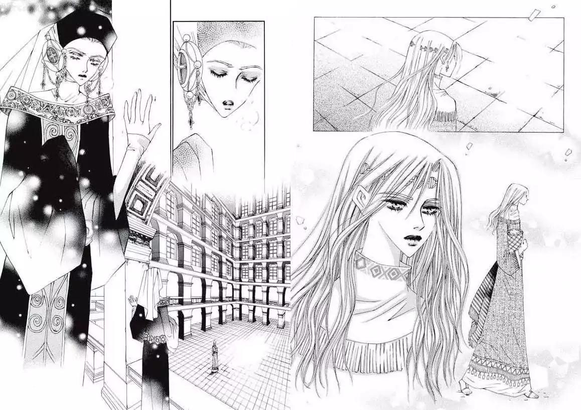 Kiss Me Princess Chapter 2.2 page 39 - Vol.2 Chapter 2