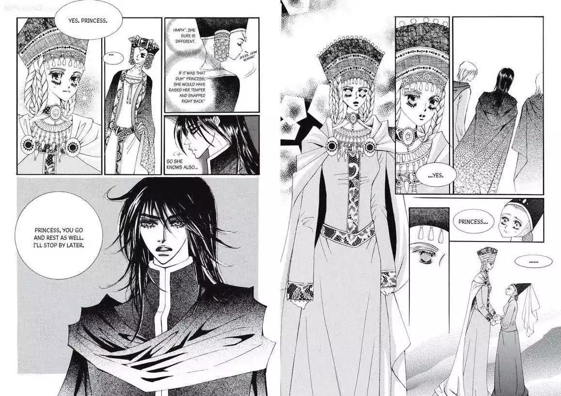 Kiss Me Princess Chapter 2.2 page 41 - Vol.2 Chapter 2
