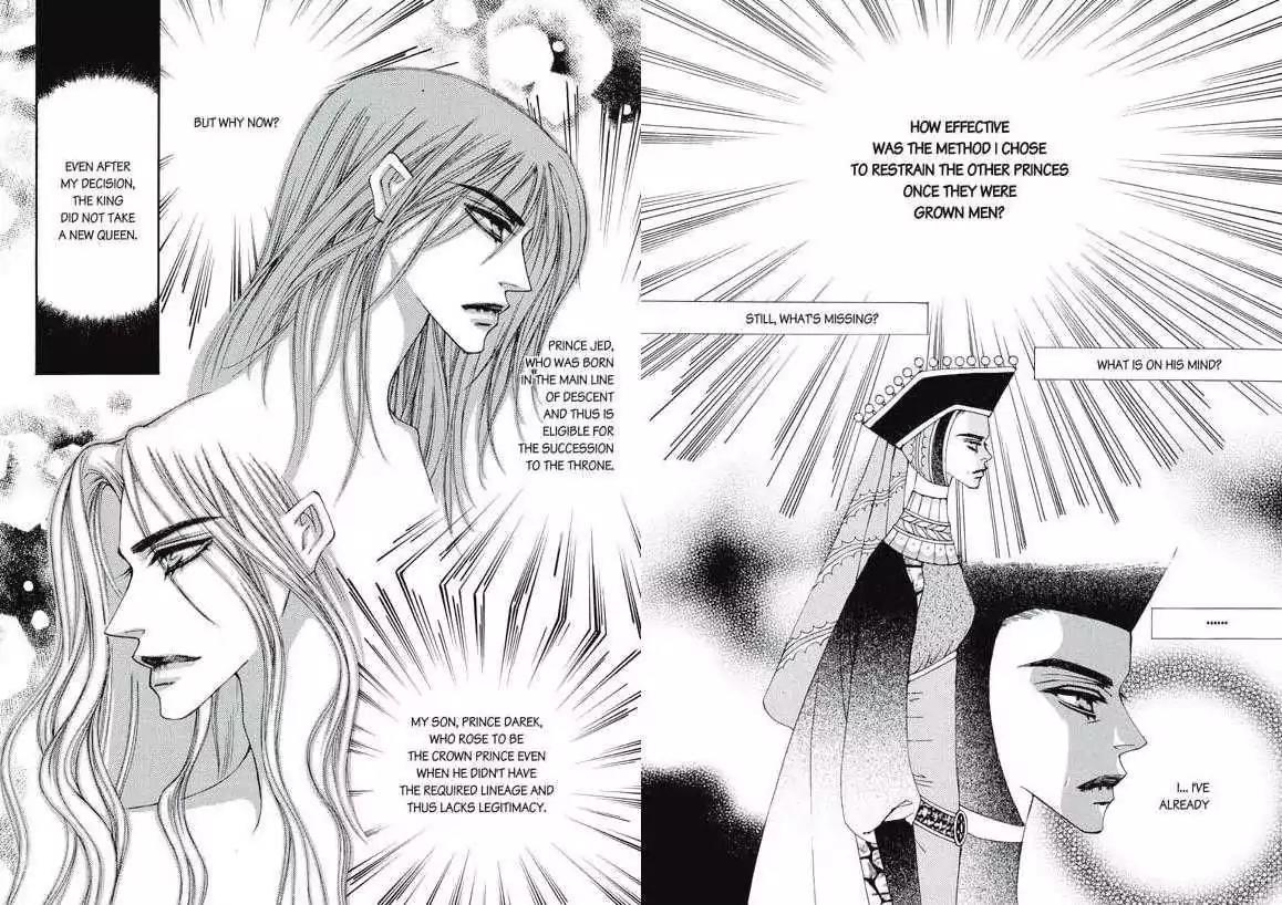 Kiss Me Princess Chapter 2.2 page 44 - Vol.2 Chapter 2