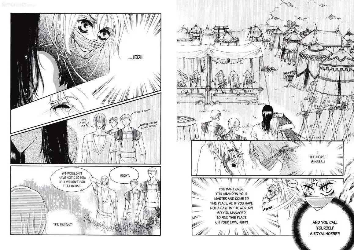 Kiss Me Princess Chapter 3.2 page 15 - Vol.3 Chapter 2