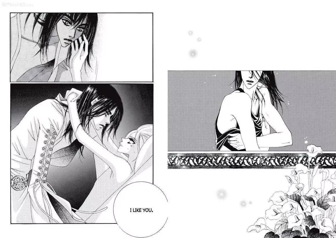 Kiss Me Princess Chapter 3.3 page 13 - Vol.3 Chapter 3