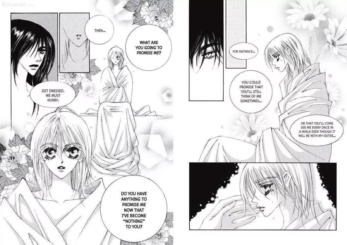 Kiss Me Princess Chapter 3.3 page 20 - Vol.3 Chapter 3